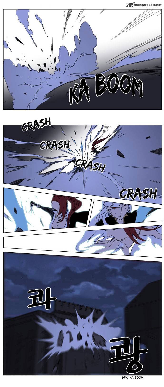 Page 21 of Chapter 183