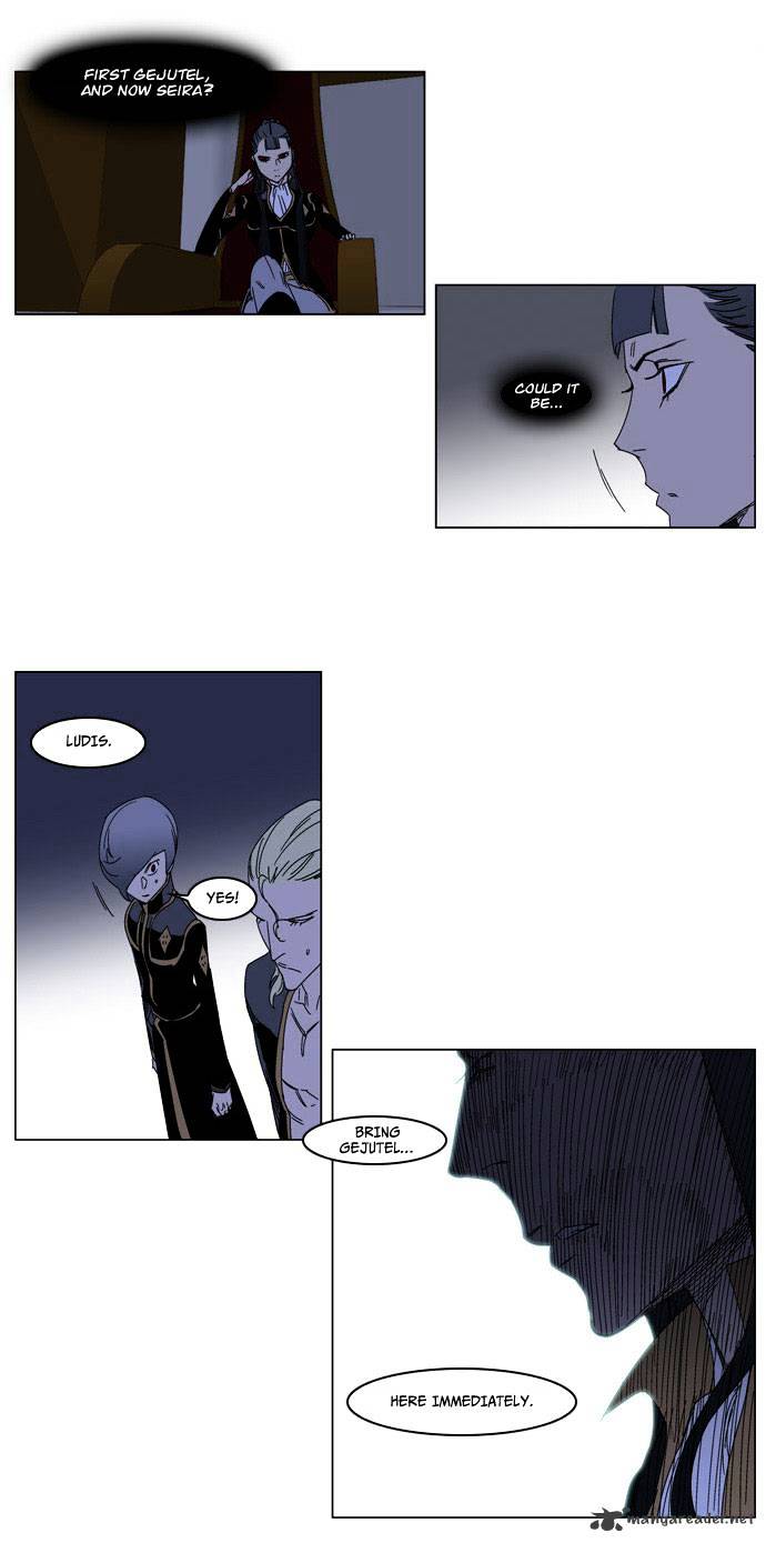 Page 23 of Chapter 183