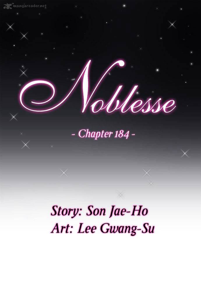 Page 3 of Chapter 184