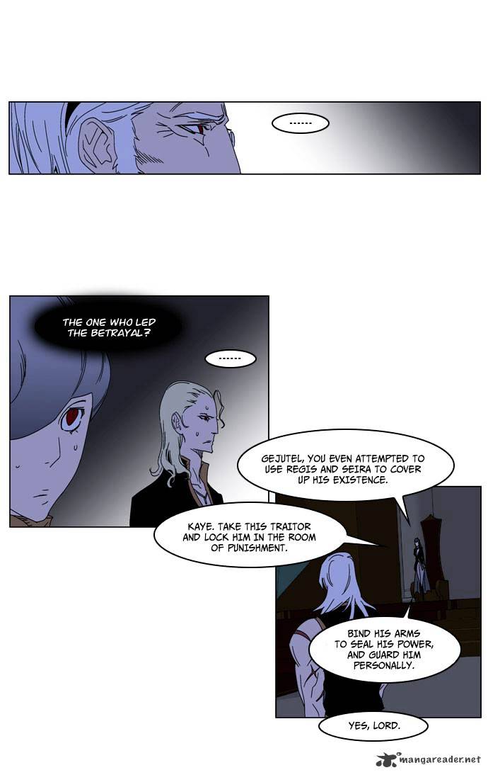 Page 8 of Chapter 184