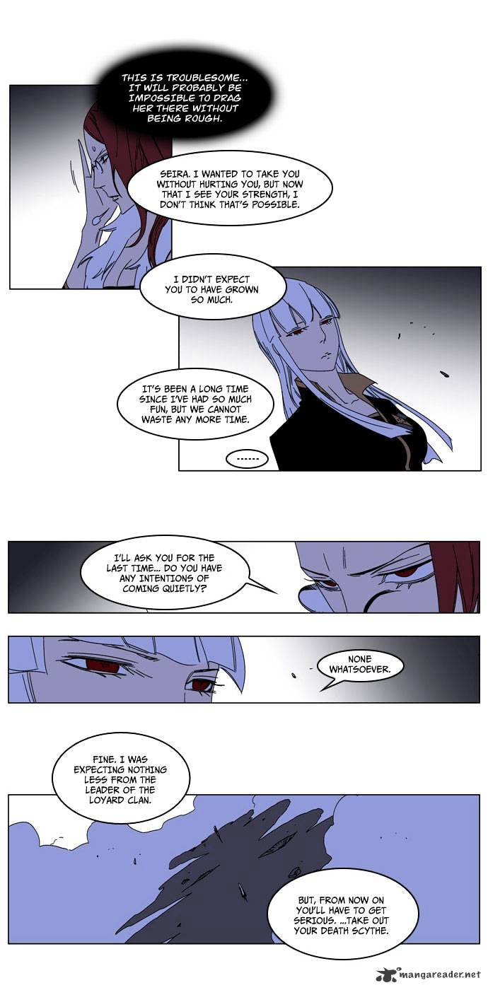Page 11 of Chapter 184