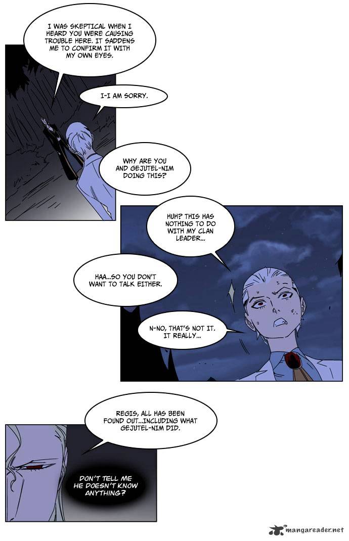 Page 4 of Chapter 185