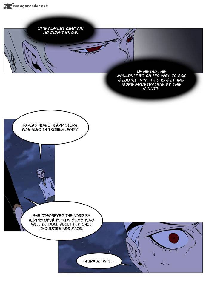Page 7 of Chapter 185