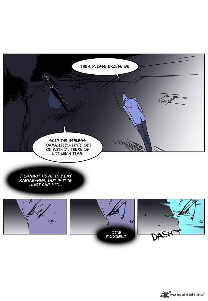 Page 12 of Chapter 185