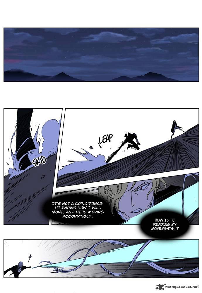 Page 15 of Chapter 185