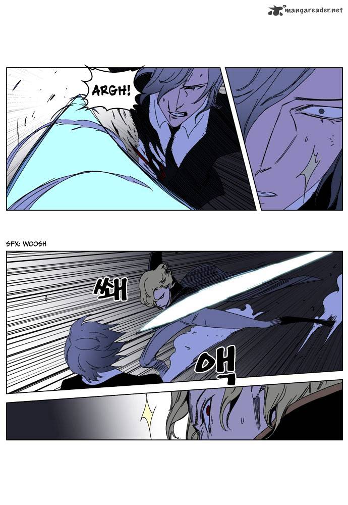 Page 16 of Chapter 185