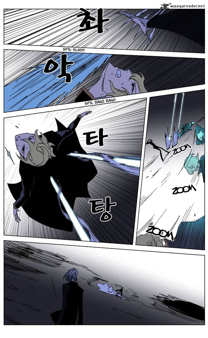 Page 18 of Chapter 185