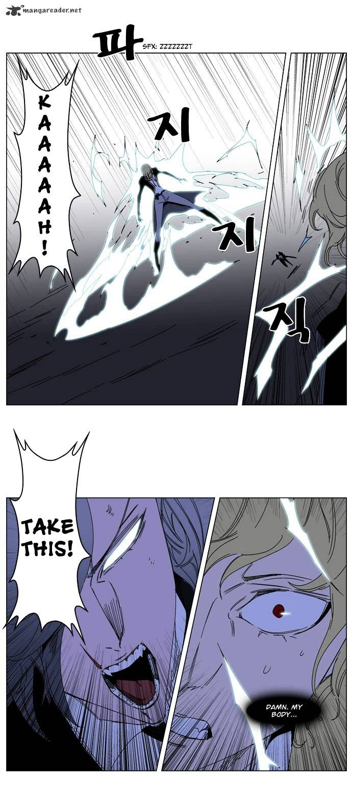 Page 29 of Chapter 185