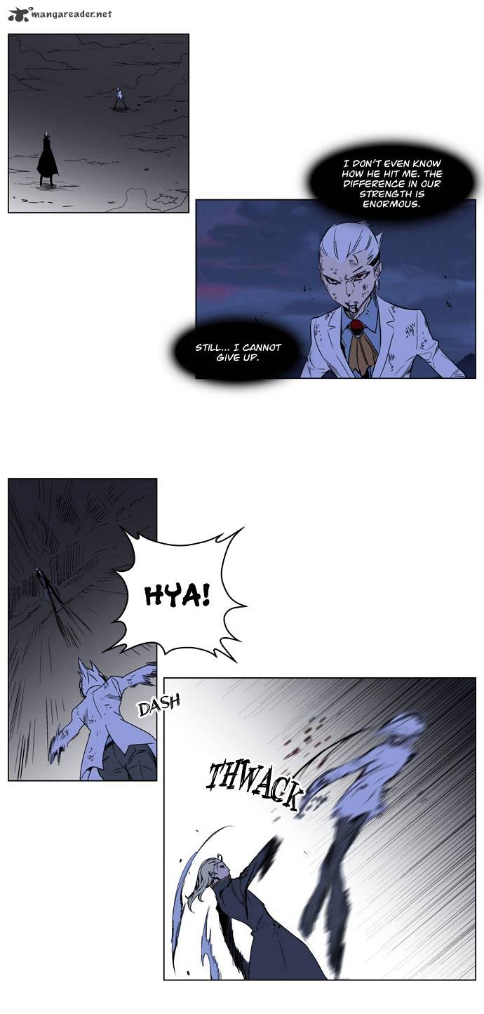 Page 3 of Chapter 186