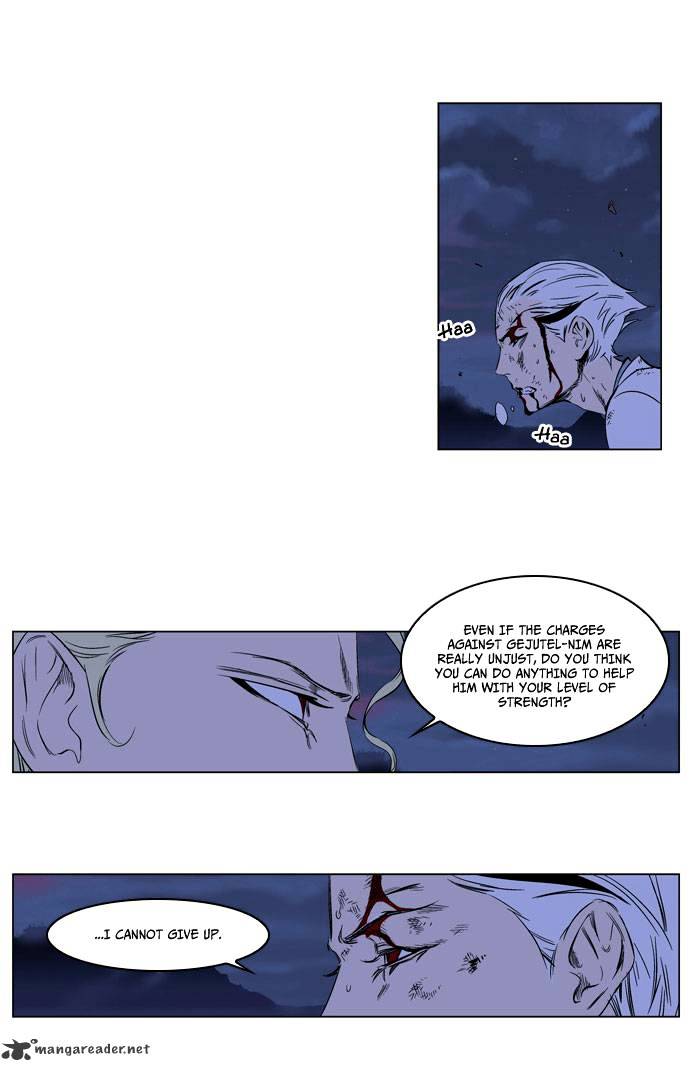 Page 11 of Chapter 186