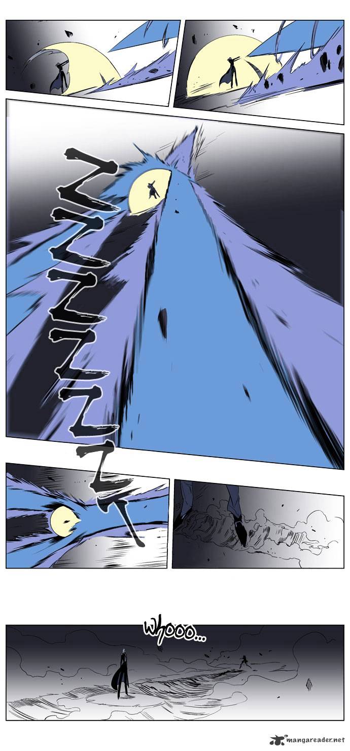 Page 17 of Chapter 186