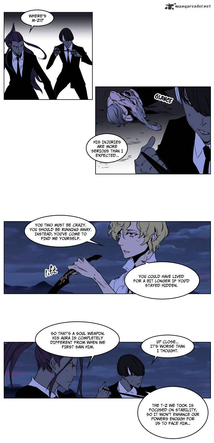 Page 8 of Chapter 187