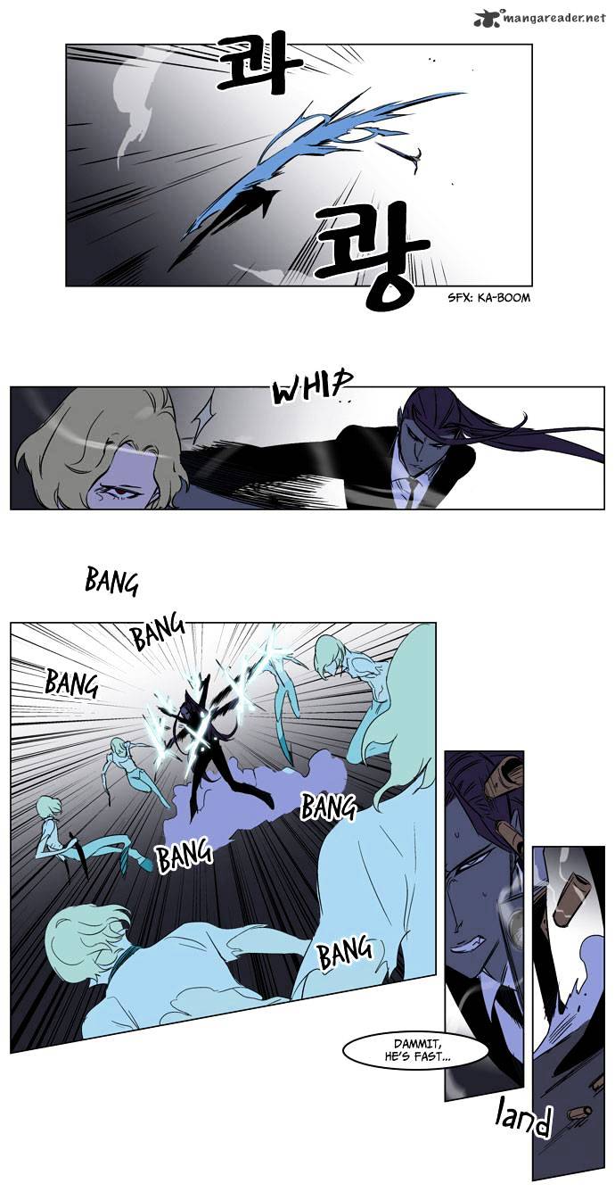 Page 12 of Chapter 187