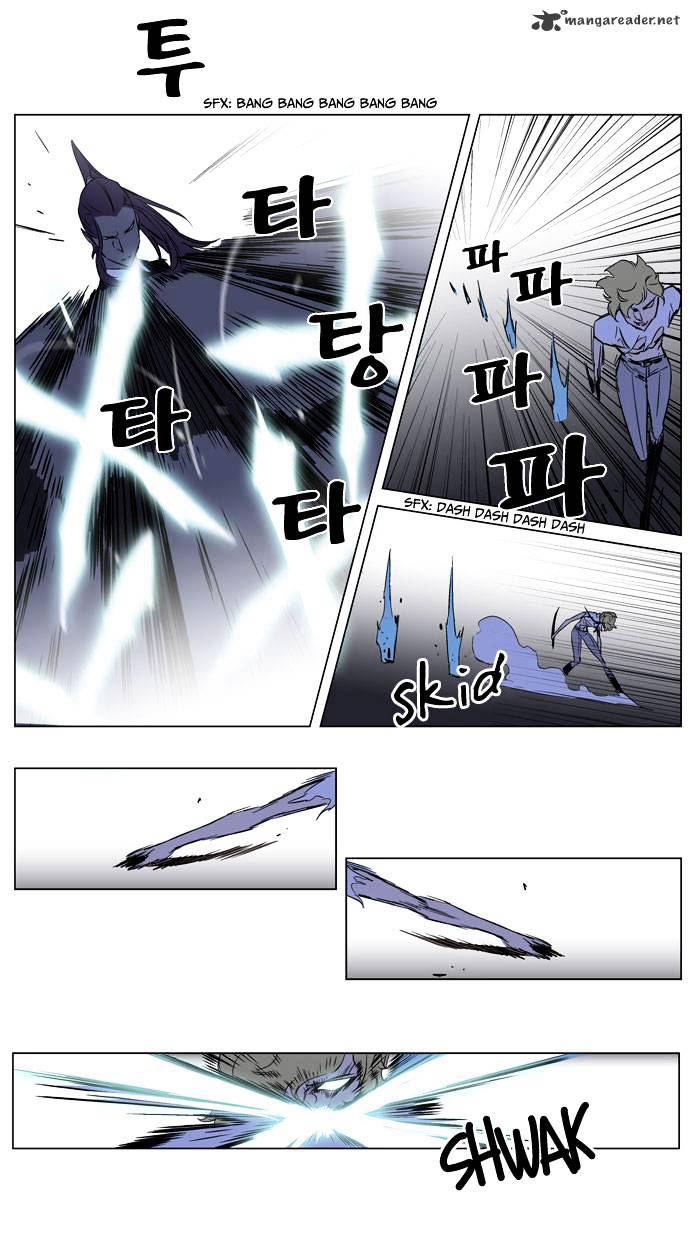 Page 16 of Chapter 187