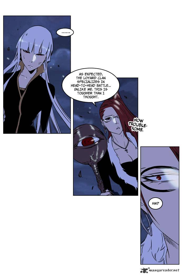 Page 5 of Chapter 188