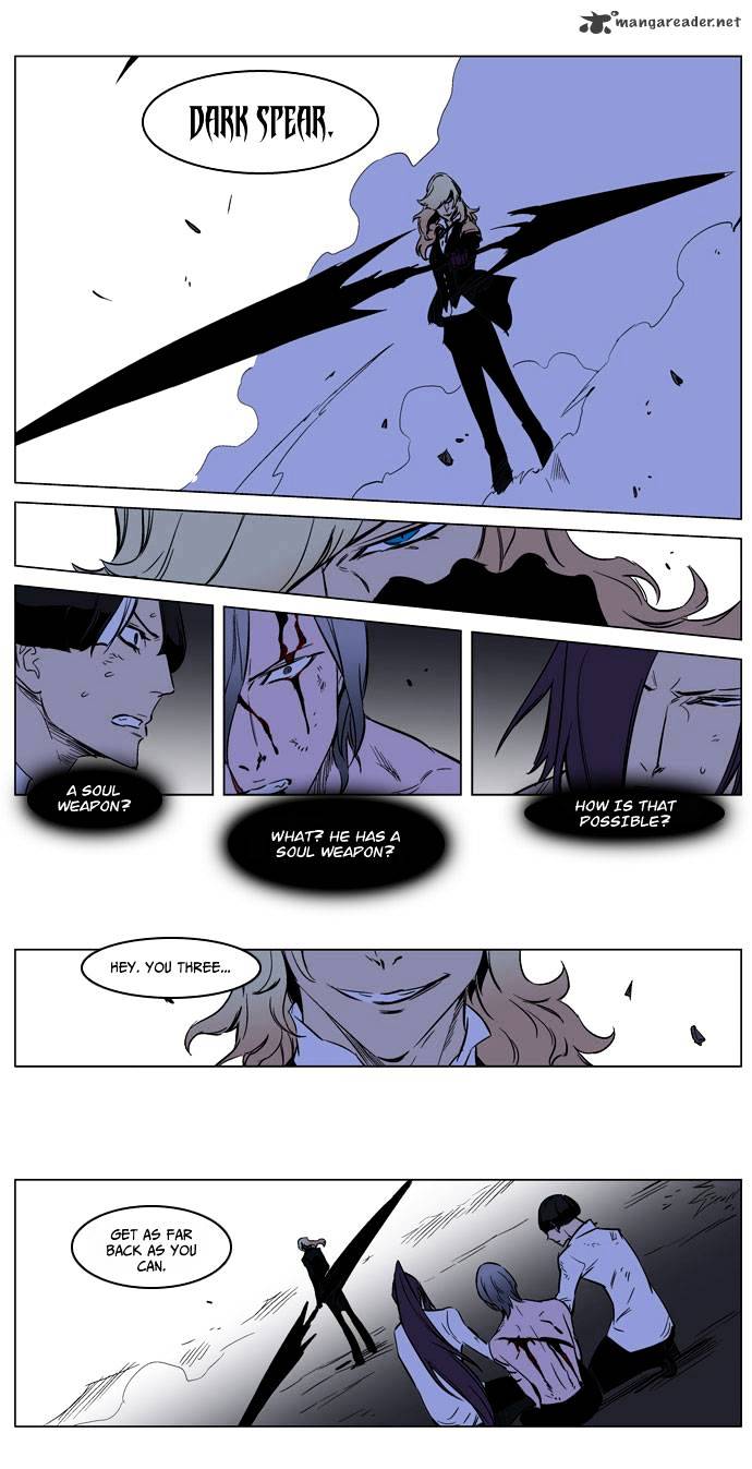 Page 31 of Chapter 188