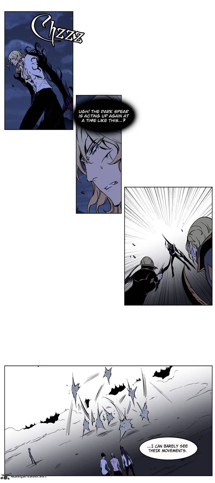 Page 20 of Chapter 189