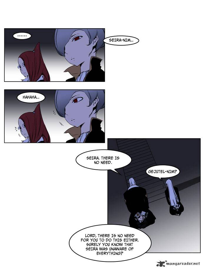 Page 15 of Chapter 190
