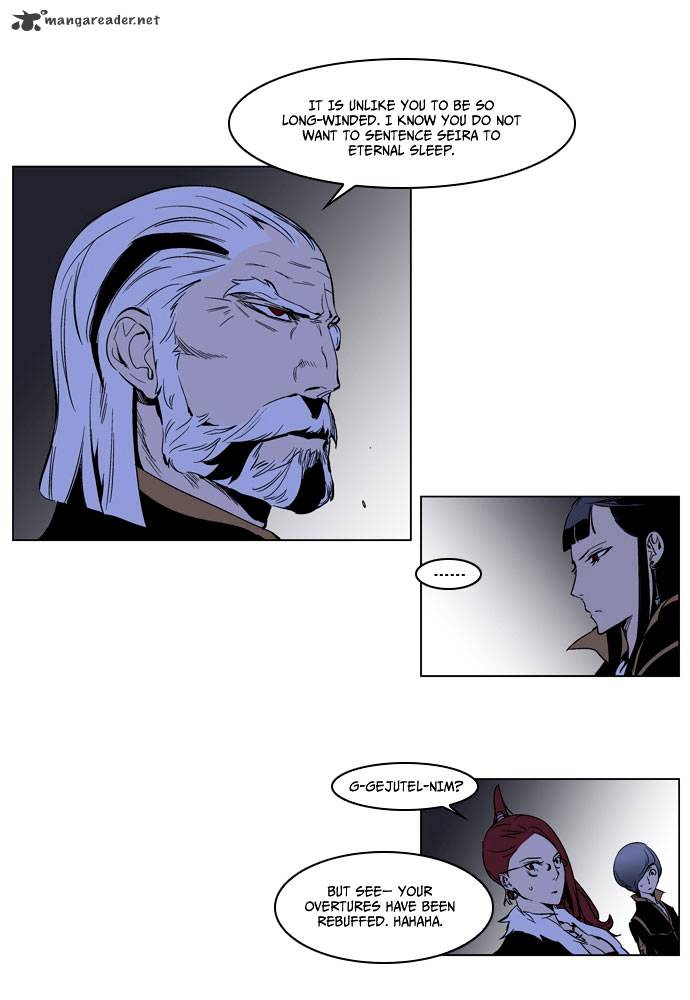 Page 16 of Chapter 190