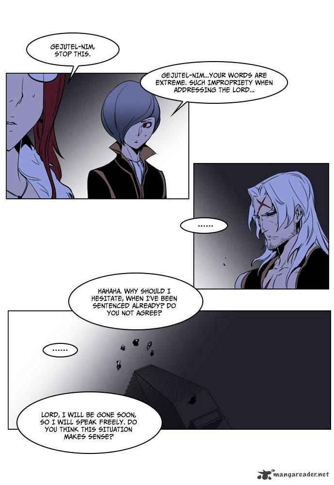 Page 18 of Chapter 190