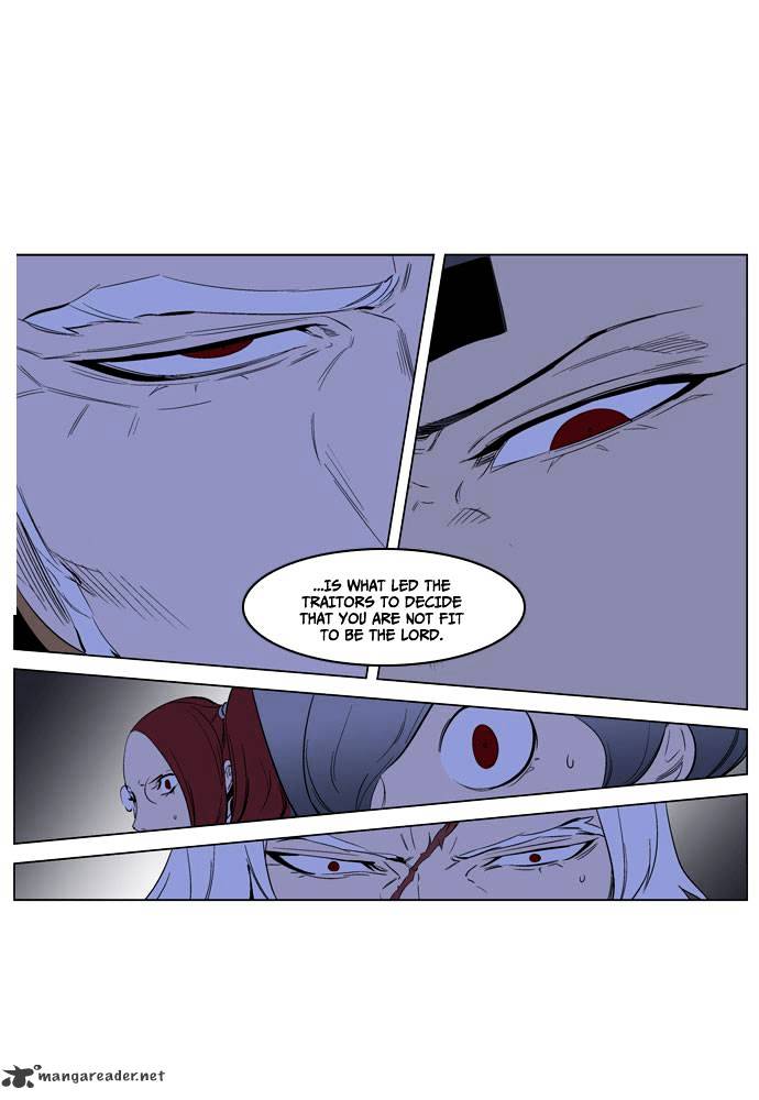 Page 20 of Chapter 190