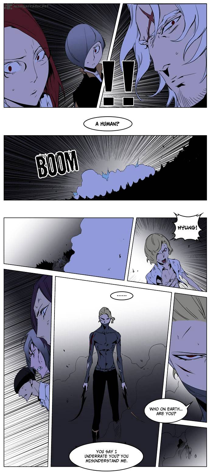 Page 25 of Chapter 190