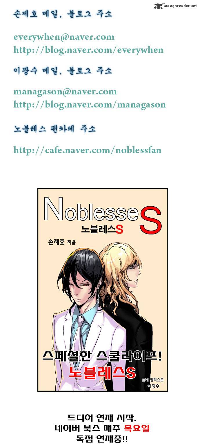 Page 28 of Chapter 190