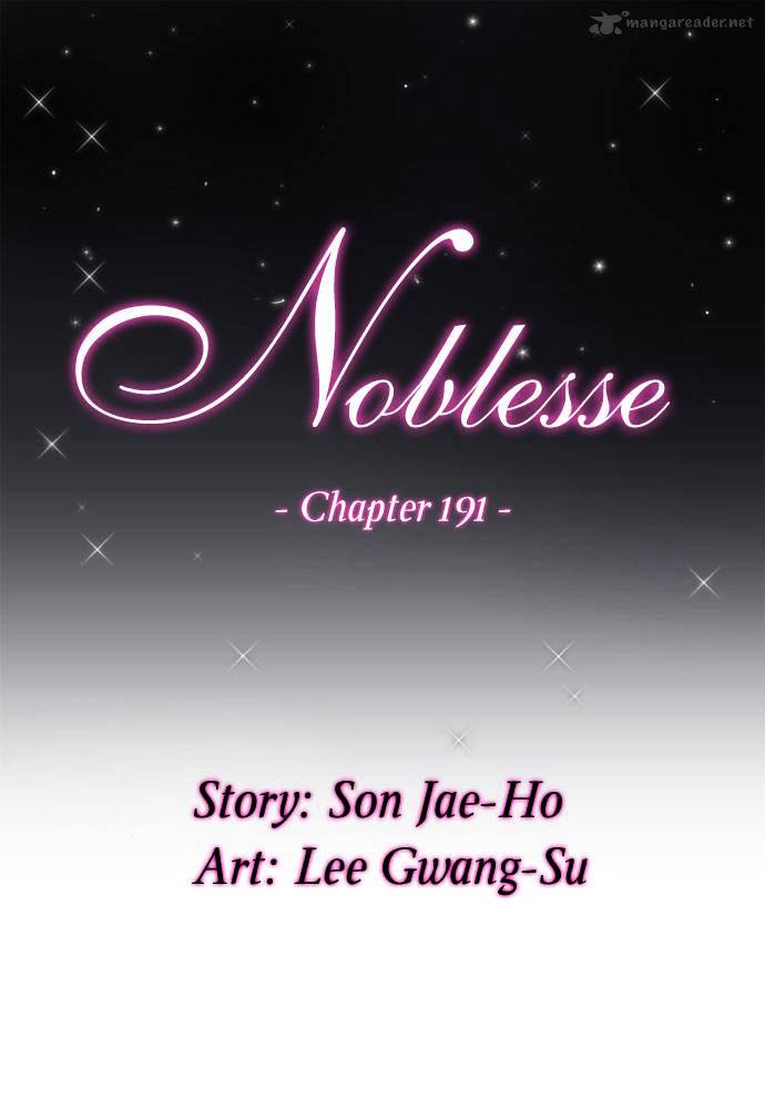Page 2 of Chapter 191