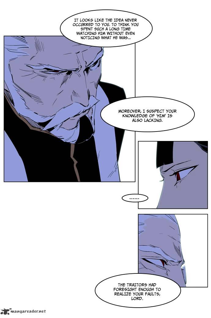 Page 17 of Chapter 191