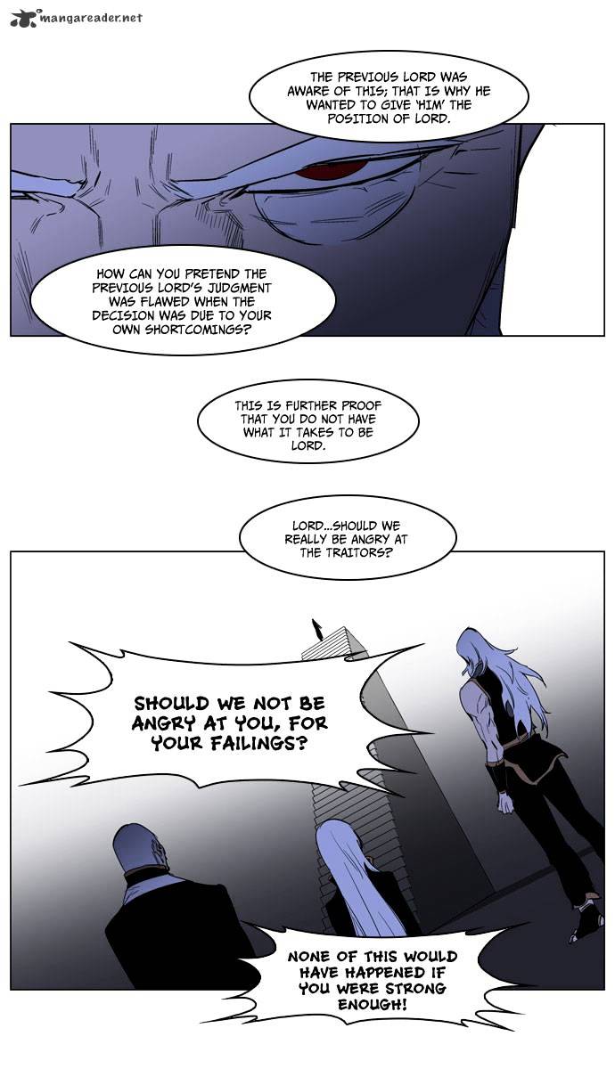 Page 23 of Chapter 191