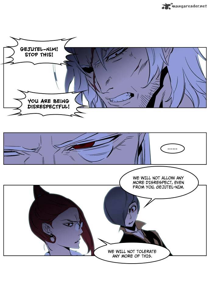 Page 24 of Chapter 191