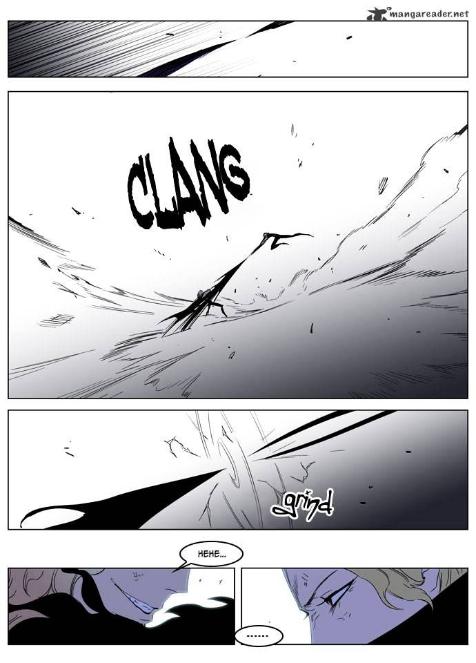 Page 8 of Chapter 192