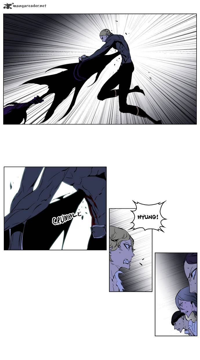 Page 10 of Chapter 192