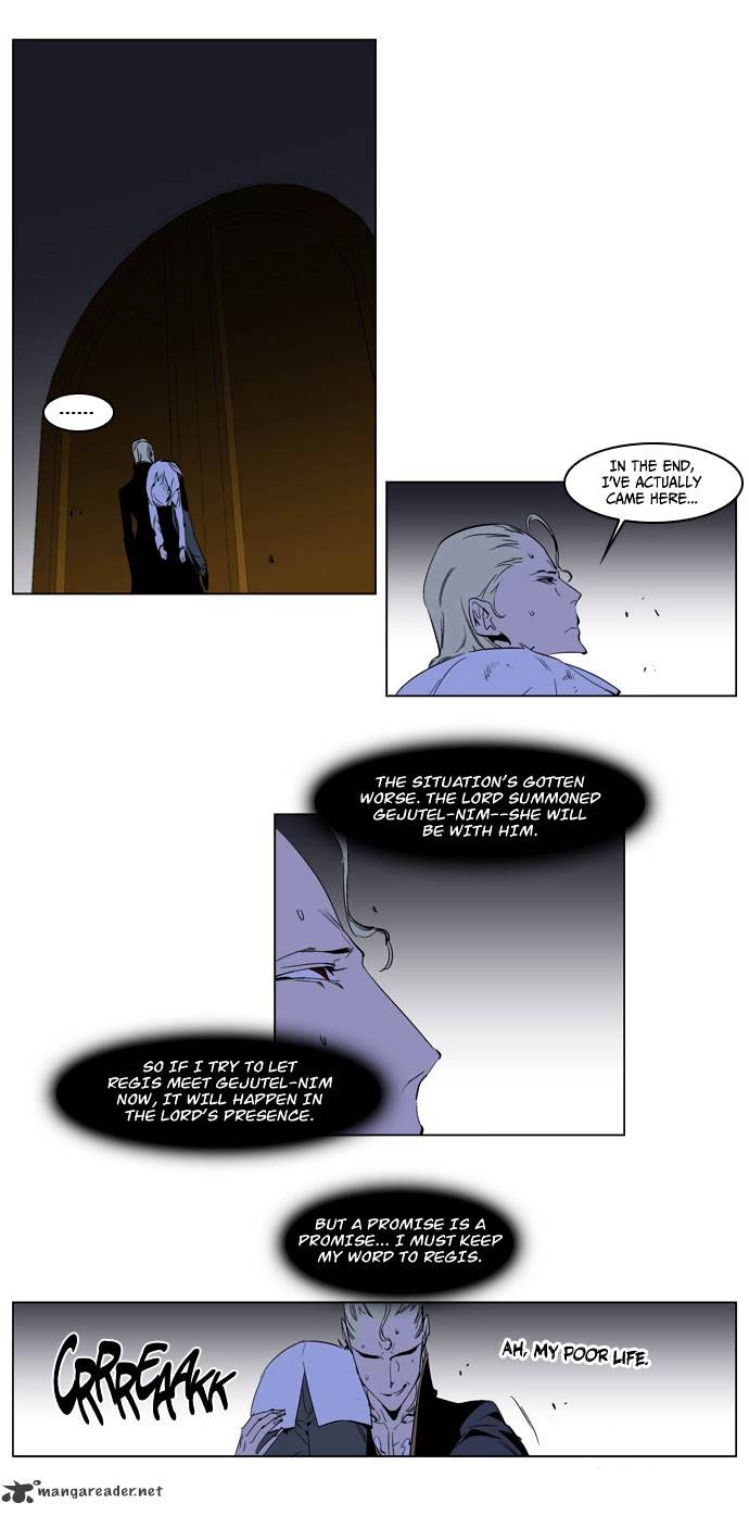 Page 3 of Chapter 193