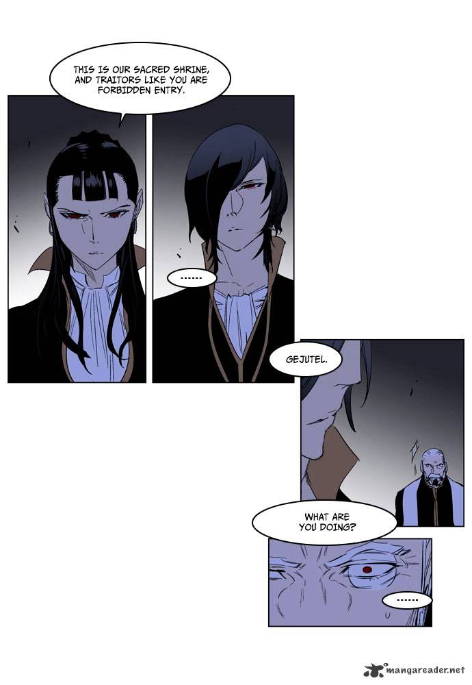 Page 6 of Chapter 193
