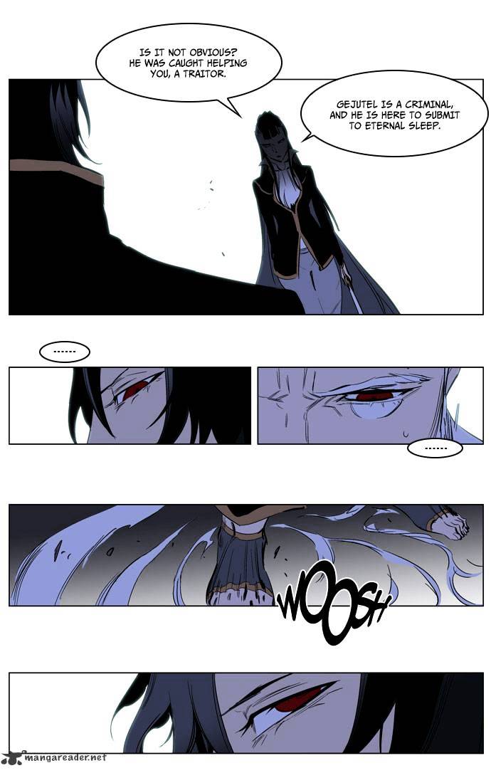 Page 7 of Chapter 193