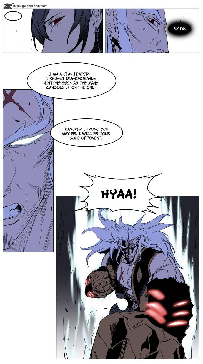 Page 12 of Chapter 193
