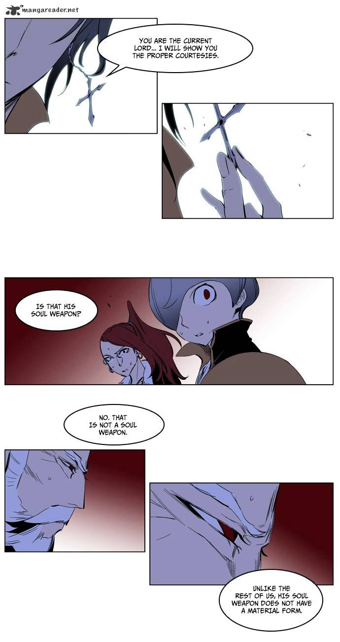 Page 17 of Chapter 193