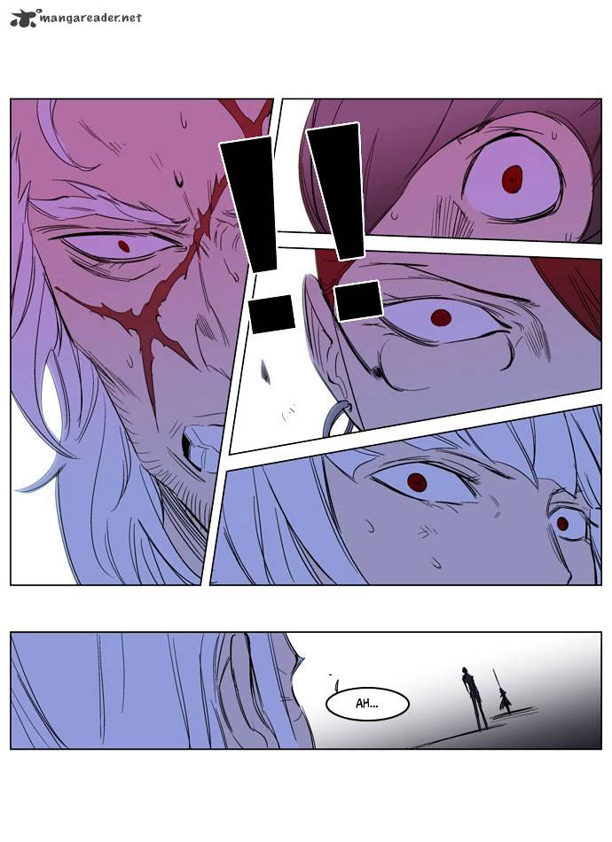 Page 23 of Chapter 193