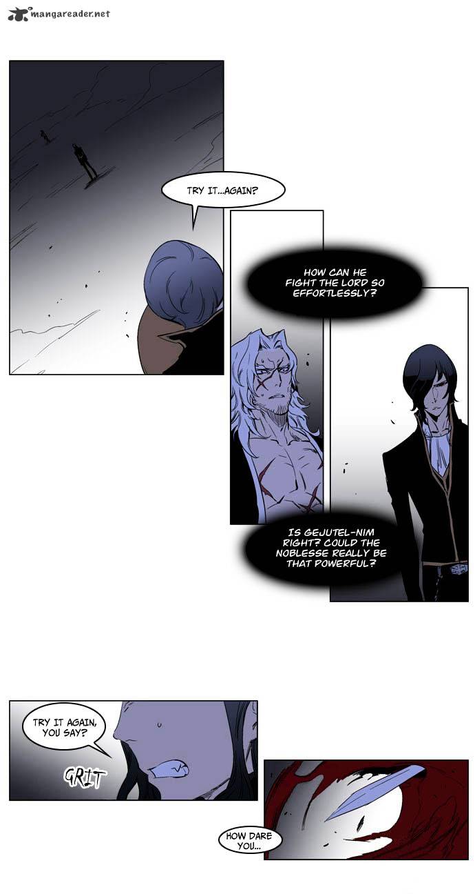 Page 3 of Chapter 194
