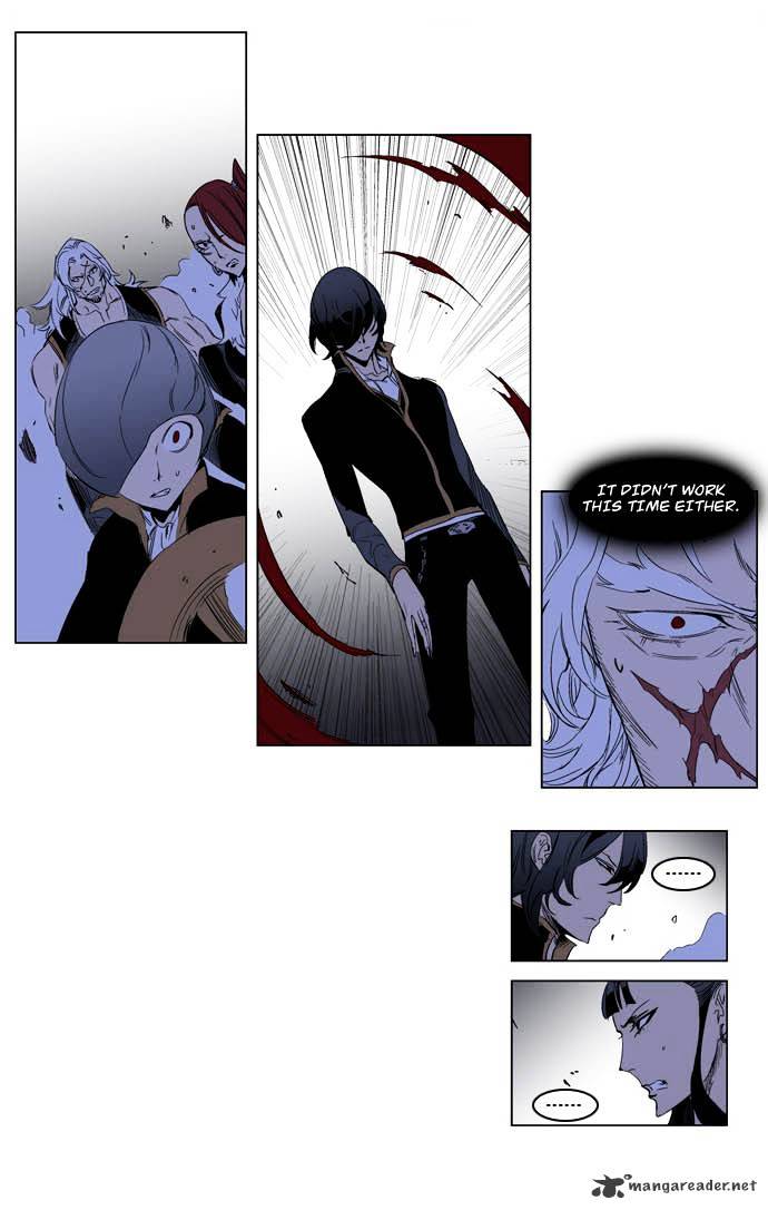 Page 5 of Chapter 194