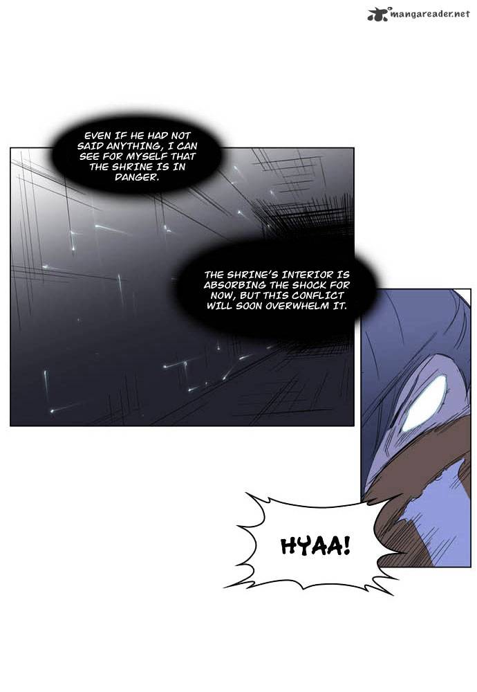 Page 8 of Chapter 194
