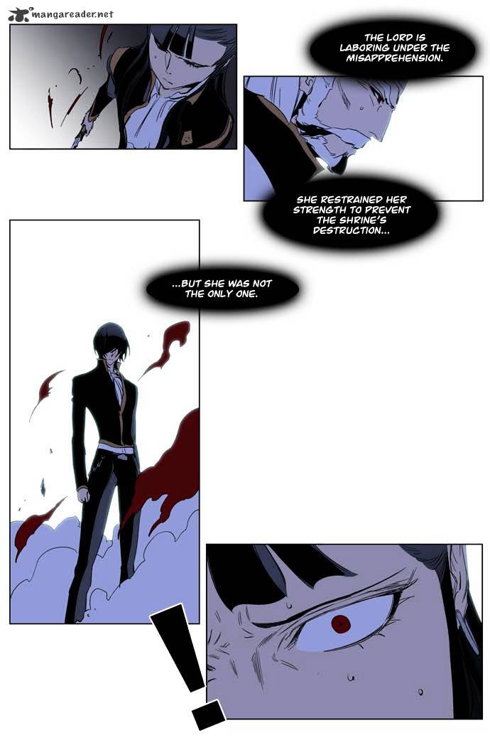 Page 12 of Chapter 194