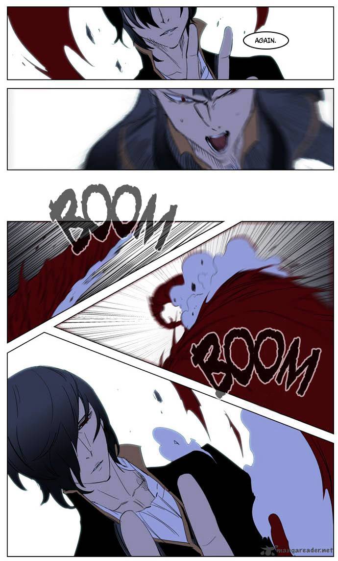 Page 15 of Chapter 194