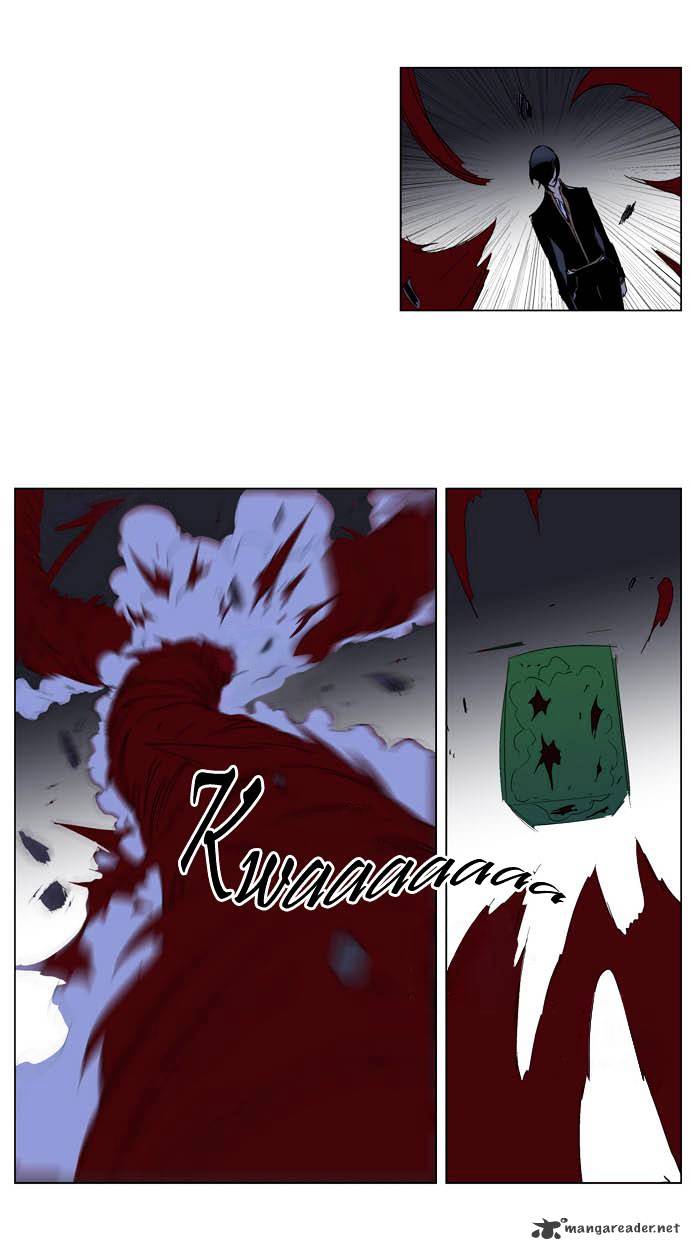 Page 24 of Chapter 194