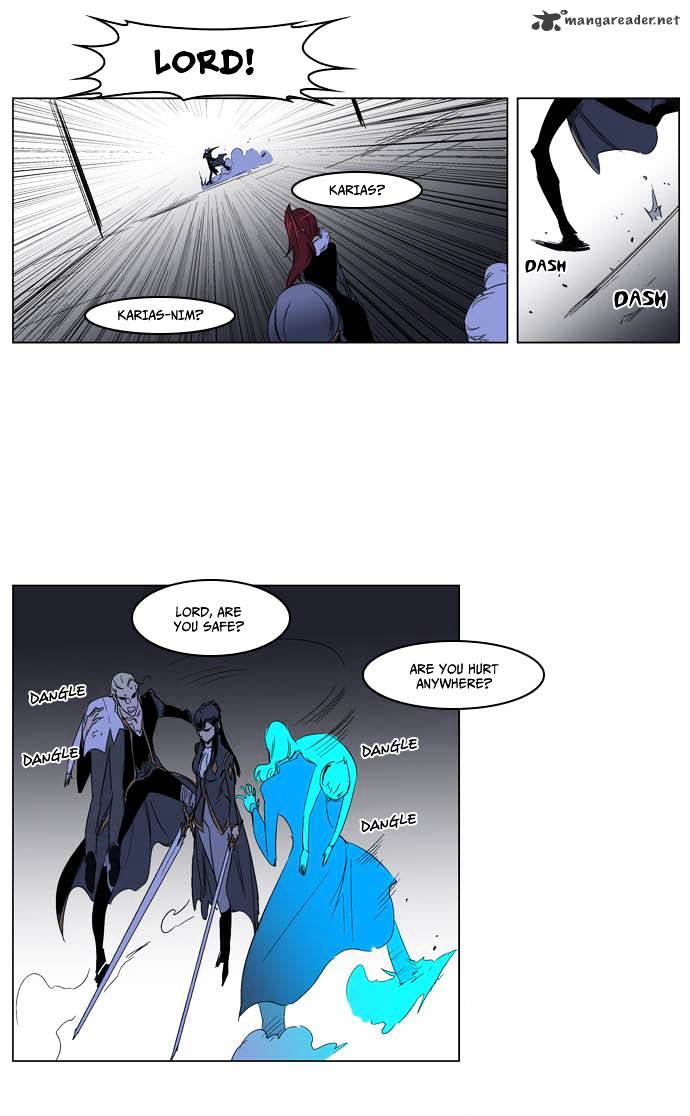 Page 16 of Chapter 195