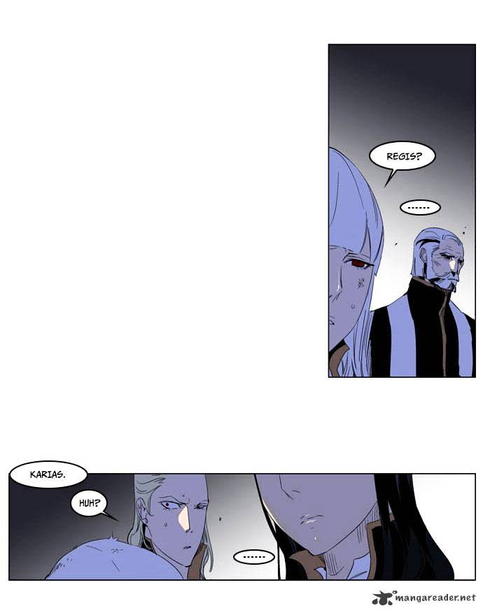 Page 17 of Chapter 195