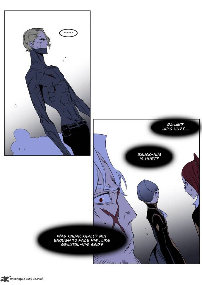 Page 21 of Chapter 195