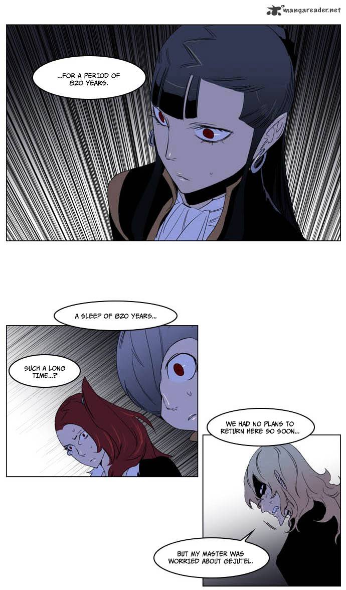 Page 26 of Chapter 195