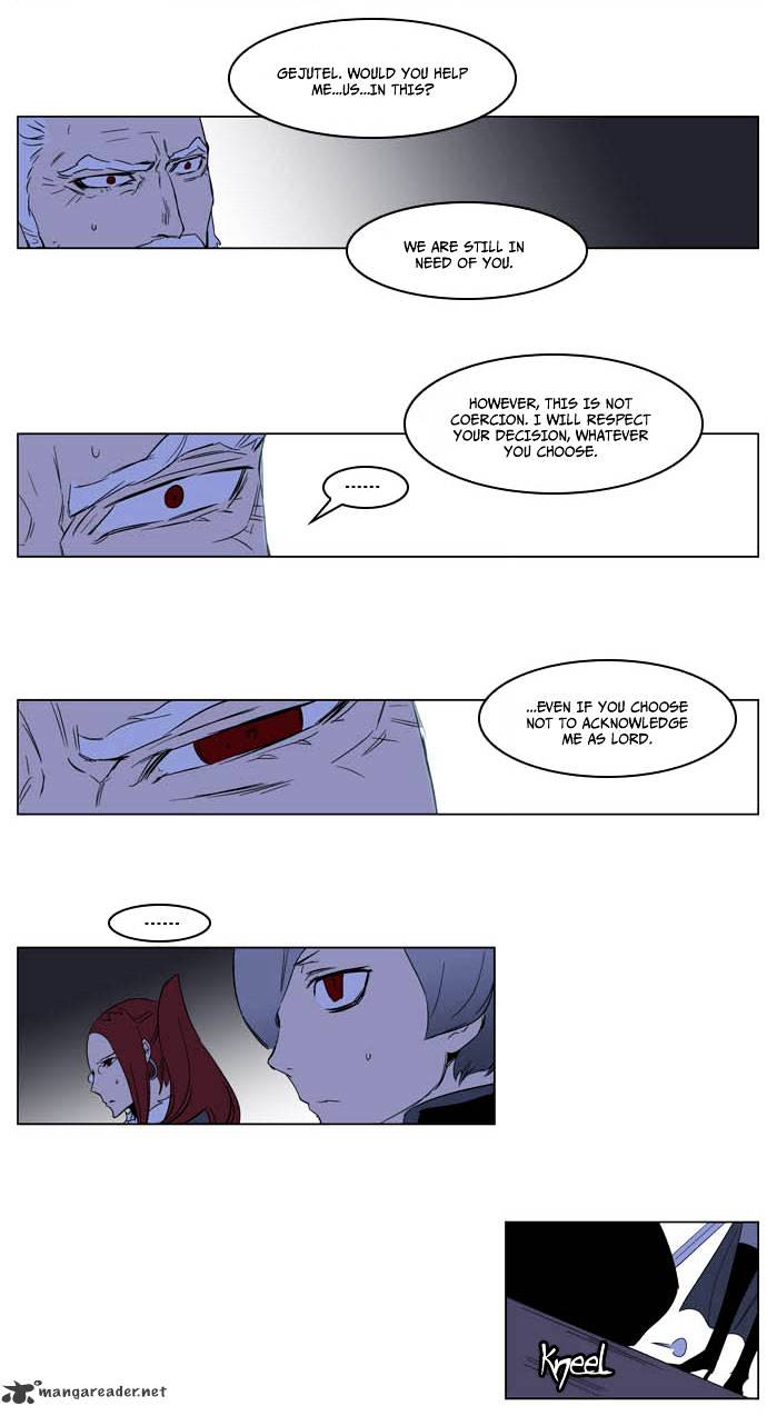 Page 31 of Chapter 196